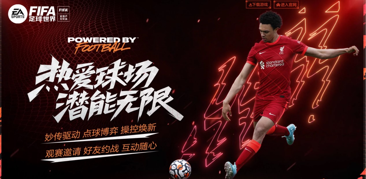 排再次翱翔 排再次翱翔